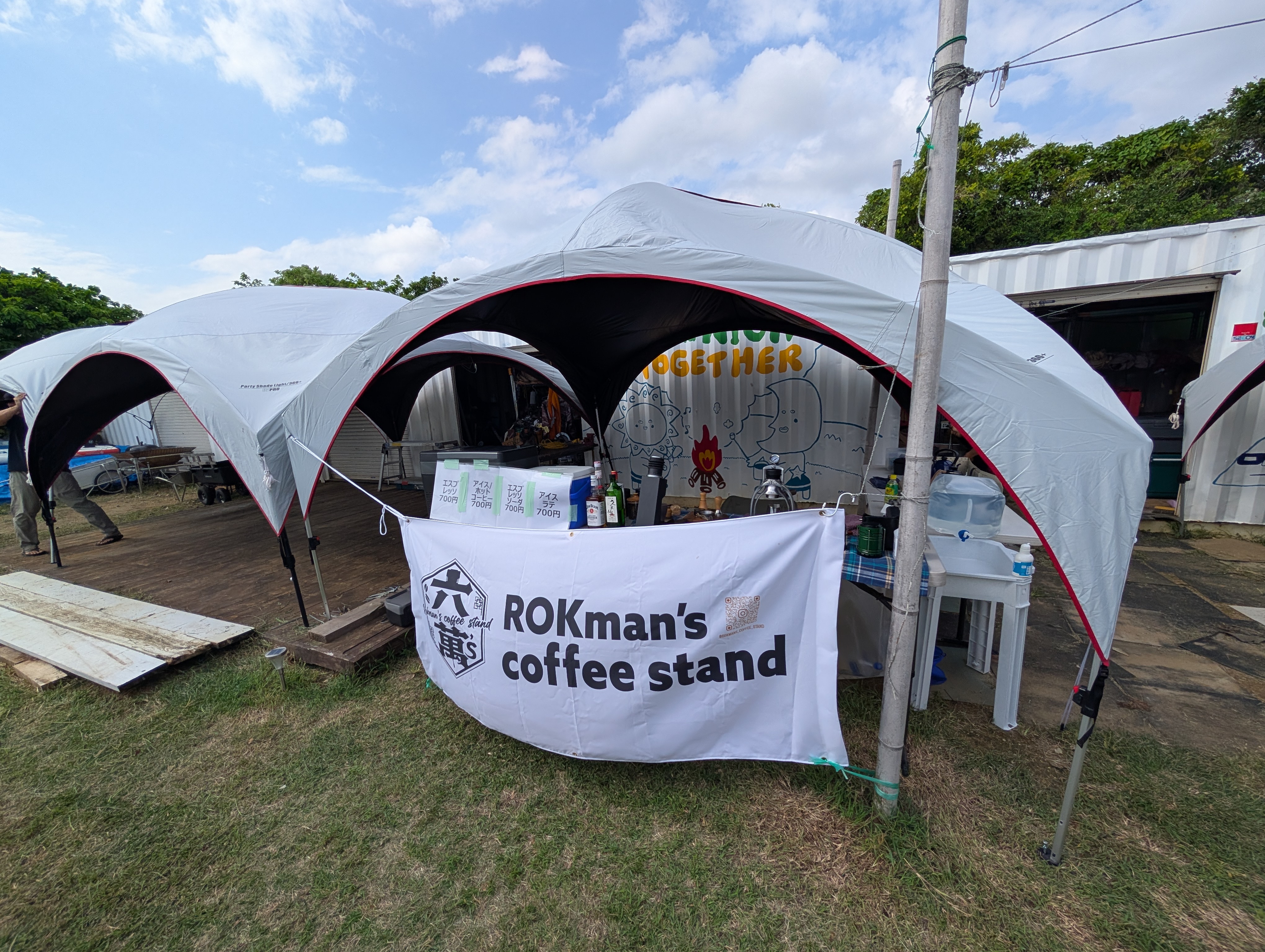 その他のお悩み・イベント出店など
